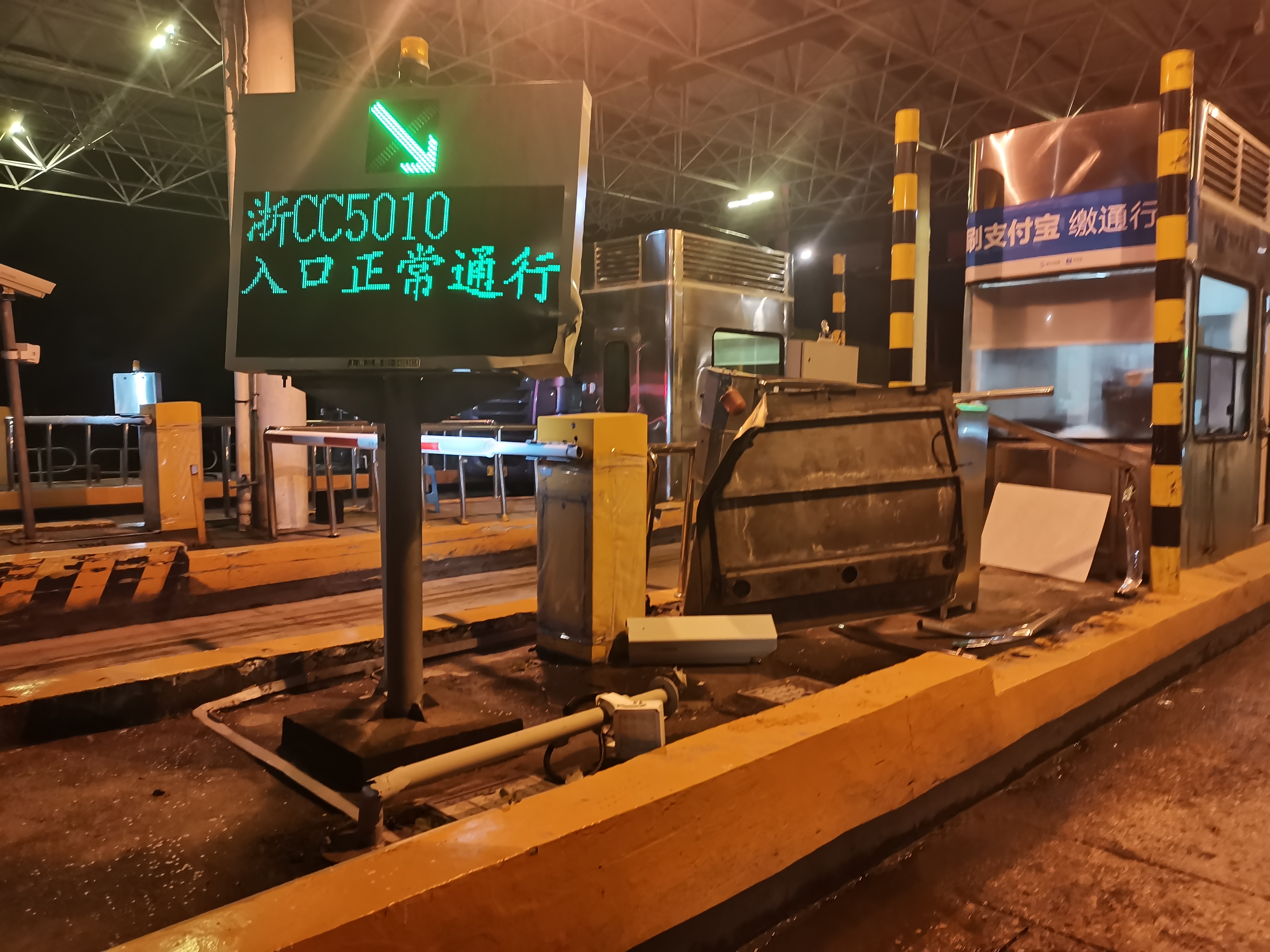 設備被撞現(xiàn)場.jpg