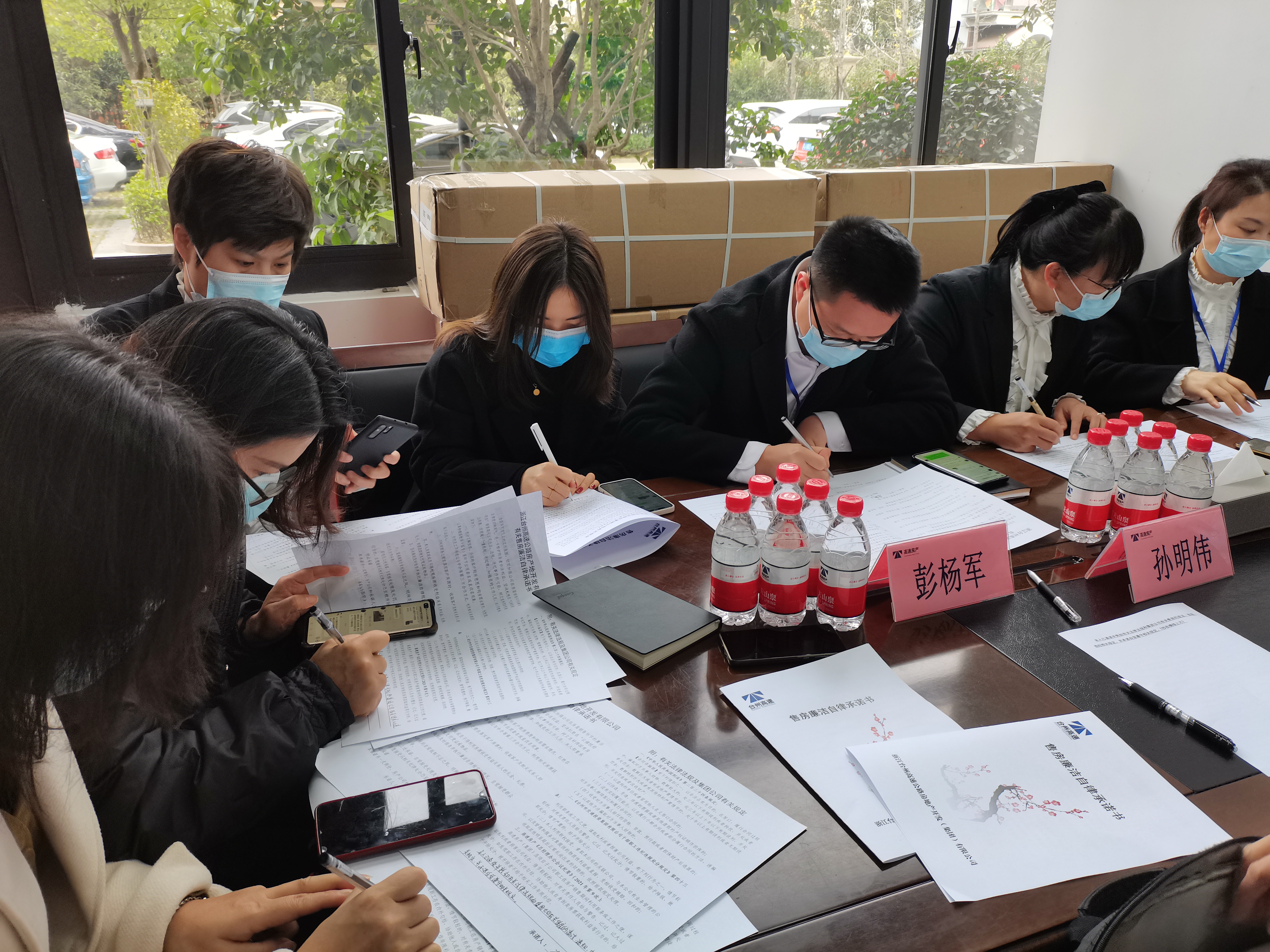 1640307882858963.jpg 圖為各部門(mén)員工簽字.jpg